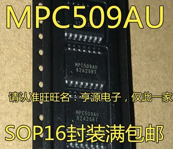 5 штук MPC509 MPC509AU SOP-16 Оригинальный Новый Быстрая доставка
