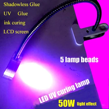 УФ лампа для отверждения клея 5 Вт светодиодная ультрафиолетовая зеленая лампа для отверждения масла ремонт мобильных телефонов проверка дизайна ногтей клеем без теней