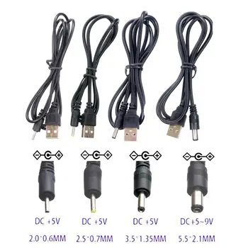 Кабель для зарядки с круглым отверстием от USB до DC2.0/2.5/3.5/5.5 мм Интерфейсный кабель питания для передачи данных Универсальный кабель зарядного устройства Разъем для порта Шнур питания