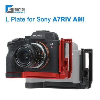 Габаловая L-образная пластина для камеры SONY A7R4 A9II, Быстроразъемный L-образный кронштейн, подходит для Arca-Swiss stardard, базовая пластина для A1 A7RIV A9 II