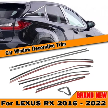 12 шт. Автомобильный декор для наружного окна, накладка для Lexus RX 2016-2022, Титановое черное уплотнение, Козырек для лобового стекла, Водозащитный экран