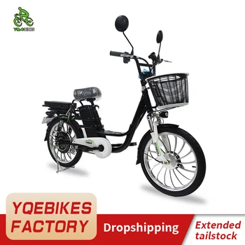 YQEBIKES Семейный детский уличный электрический городской велосипед дешевый электрический велосипед 48 В 350 Вт с педальным приводом Электрический велосипед для доставки