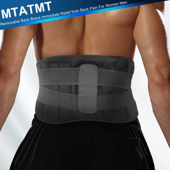 MTATMT Корсетные Ремни для тренировки талии, Съемные Ортопедические Средства для поддержки спины, Бандаж для защиты от пота, Триммер, Обезболивающий, Поддержка позвоночника
