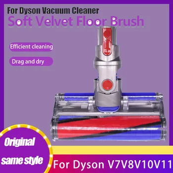 Для Dyson V8 V7 Оригинальный пылесос того же стиля с прямым приводом всасывающей головки для Dyson V7 V8 V10 V11 сменная щетка для пола