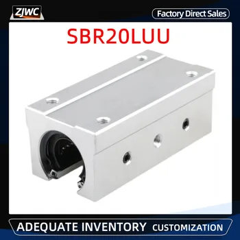 4шт Алюминиевый блок SBR20LUU 20 мм Высококачественный шарикоподшипник линейного перемещения скользящий блок соответствует использованию линейной направляющей SBR20 с ЧПУ