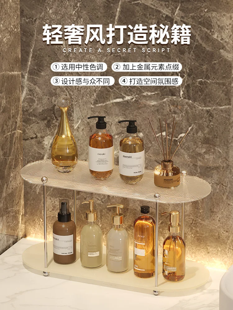 Акриловая полка для хранения настольных чашек в стиле ванной комнаты, туалетная полка для косметики и парфюмерии
