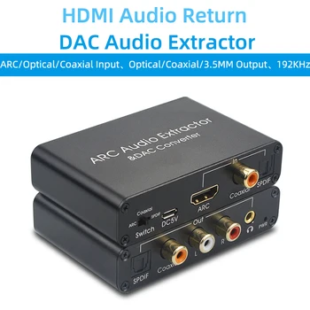 HDMI Аудио Обратный канал ARC & DAC Аудио Конвертер с 3,5 мм цифровым аудио192 кГц Оптическим/коаксиальным/HDMI ARC Входом для ПК, ноутбука, телевизора