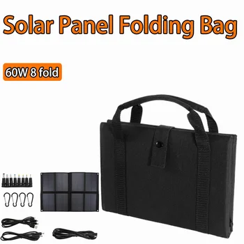 Складная сумка для солнечной панели Мощностью 60 Вт, 8-кратное Солнечное зарядное устройство USB + DC, Портативное Складное Солнечное зарядное устройство, Портативная мощность на открытом воздухе