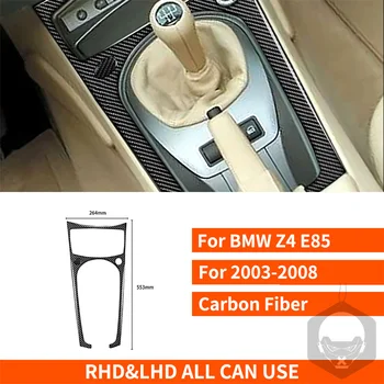 Для BMW Z4 E85 2003-2008 Наклейки из углеродного волокна черного цвета, кнопка переключения передач, декоративная полоса, аксессуары для интерьера