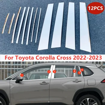 12 шт. Комплект стоек из хромированной стали, Накладка на Молдинг двери Для Toyota Corolla Cross 2022 2023