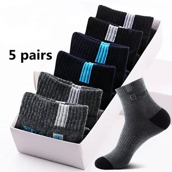 5 пар спортивных мужских носков, дышащие дезодоранты, деловые мужские носки-тюбики, осенне-весенние и летние баскетбольные мужские носки