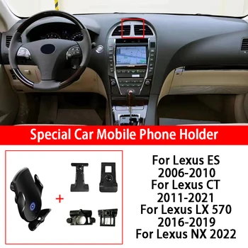 Для Lexus ES CT LX NX 2006-2022 15 Вт Автомобильный Беспроводной Зарядный Держатель Телефона Магнитная Подставка Инфракрасная Индукционная Быстрая Зарядка