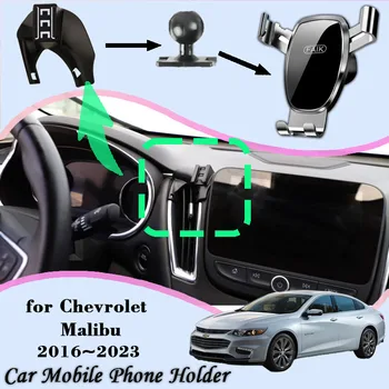 Автомобильное Крепление для Chevrolet Malibu 2022 2016 ~ 2023 Вентиляционное Отверстие Держатель мобильного Телефона GPS Кронштейн Гравитационная Подставка Для Смартфона Автоаксессуары