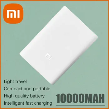 Xiaomi Power Bank 10000 Портативное Зарядное Устройство Внешний Аккумулятор Powerbank PB1022ZM Карманная Версия 10000 мАч Мини 3 выхода 2 входа Powerbank