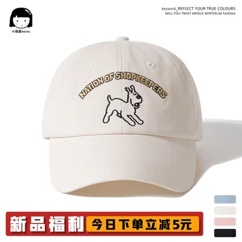 Японский модный бренд, Винтажная бейсбольная кепка с вышивкой для женщин, кепка с козырьком в гонконгском стиле, кепка с тяжелой оснасткой для мужчин