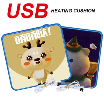 USB-нагревательная подушка, одеяло-обогреватель DC5V 5W, бытовая офисная грелка для автомобильных сидений, зимняя грелка для ног