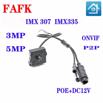POE mini IMX307 IMX335 IPC 3MP 5MP starlight с низкой освещенностью сетевая аудиокамера onvif p2p APP ICSEE