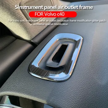 Для Volvo XC40 c40 приборная панель отделка воздуховода рамка модифицированная блестящая палочка внутренняя отделка Автомобильные аксессуары