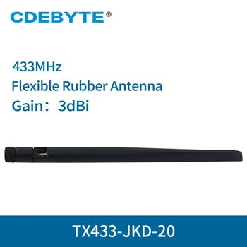 4 шт./лот, резиновая антенна SMA-J 433 МГц, всенаправленная WiFi антенна TX433-JZ-10 с 3,0 дБи