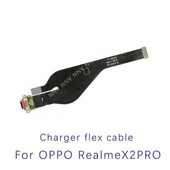 Гибкий кабель для док-станции зарядного устройства USB для OPPO RealmeX2PRO