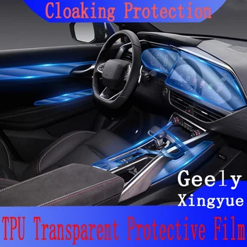 Для Geely XingYue PHEV FY11 2019-2020 Центральная консоль салона автомобиля из ТПУ, защитная прозрачная пленка для ремонта от царапин