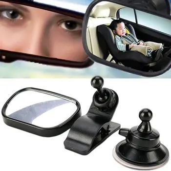 Зеркало заднего вида для безопасности автомобиля Детское Автомобильное зеркало, обращенное к детям сзади, квадратный монитор безопасности для ухода за младенцами Автоаксессуары