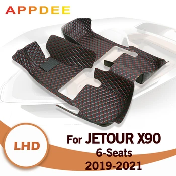 Автомобильные Коврики для Jetour X90 На шесть мест 2019 2020 2021 Пользовательские Автоматические Накладки для Ног, Автомобильные Ковровые покрытия, Аксессуары для интерьера