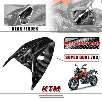 Для KTM Superduke 790 2018 2019 2020 2021 2022 100% Сухое Заднее Крыло Из Углеродного Волокна, Комплекты Деталей для Обтекателя Кузова Мотоцикла