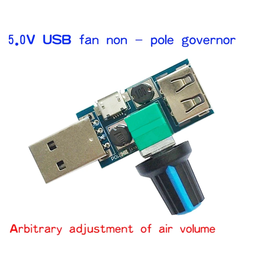 10ШТ Регулятор скорости ветра Micro USB Регулятор объема воздуха Охлаждающий модуль отключения звука Многофункциональный переключатель DC 5V