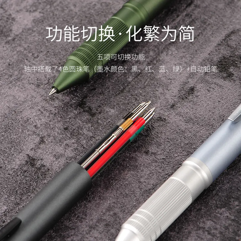 Шариковая ручка UNI Mitsubishi 5 в 1, многофункциональный металлический стержень, 0,5, многоцветный Черный, технологические канцелярские принадлежности для школы/офиса/дома