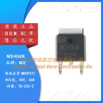 Оригинальный подлинный NCE4060K TO-252-2 40V/60A N-канальный чип MOS FET