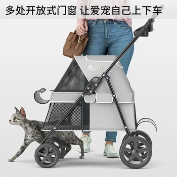 Портативная складная коляска Bello для домашних животных, собак, кошек, плюшевых мини-дышащих прогулочных колясок