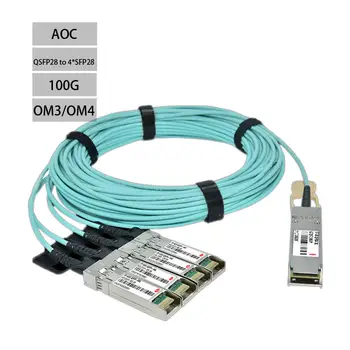 Оптоволоконный OM4 100G QSFP28-4x25G SFP28 Оптический кабель AOC