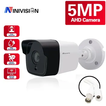1080P 5.0MP аналоговая камера видеонаблюдения высокой четкости, ИК-камера ночного видения, 2-мегапиксельная AHD-камера с датчиком движения, удаленный доступ