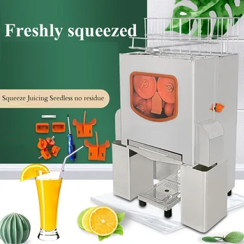 Автомат для приготовления свежевыжатого апельсинового сока, многофункциональный коммерческий торговый автомат