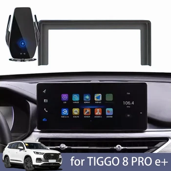 для Chery Tiggo 8 Pro e + Автомобильный держатель телефона Экран Навигационный кронштейн Магнитные Аксессуары для беспроводной зарядки New Energy