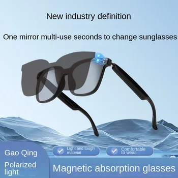 Умные очки с Bluetooth-аудио, солнцезащитные очки с открытыми беспроводными наушниками, спортивные музыкальные очки, водонепроницаемый IP5, HD микрофон