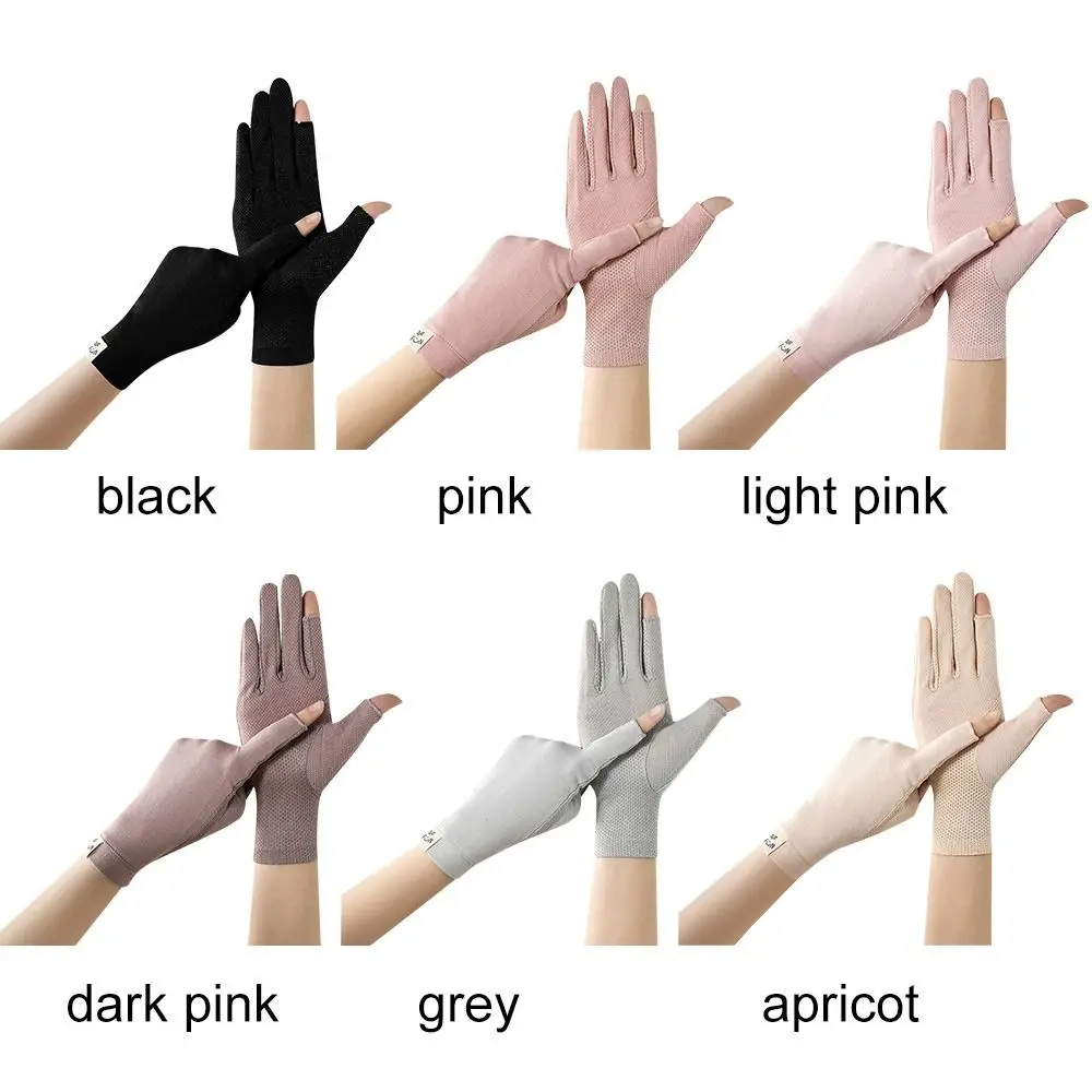 1 пара Весенне-летних Тонких перчаток, Женские перчатки с сенсорным экраном, анти-УФ, Дышащие нескользящие перчатки для верховой езды