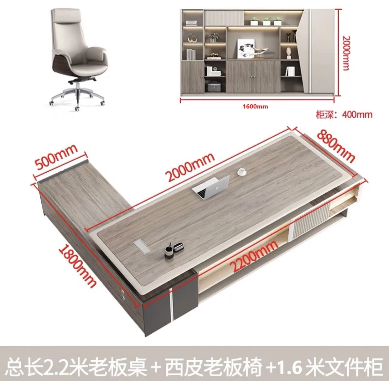 Письменный стол босса, роскошный простой современный большой письменный стол, офисная мебель, комбинация стола менеджера и стула