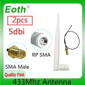 2шт 433 МГц Антенна RP-SMA Разъем 433 МГц Антенна antena Беспроводной Ретранслятор 433 м 21 см SMA IOT Ufl./IPX Удлинительный кабель-косичка