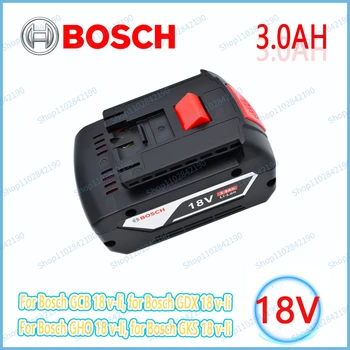 Литиевая батарея Bosch 18V 3.0Ah подходит для электроинструментов Bosch 18V GWS/GBH/GDS/GSR/GSB