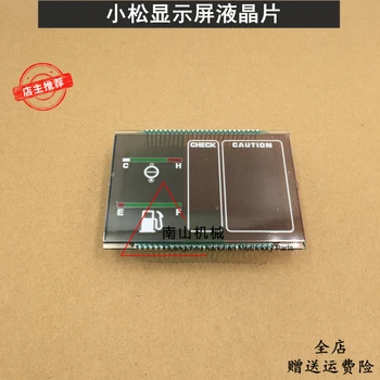 бесплатная доставка Komatsu PC120 200 210 220 300-5 ЖК-панель компьютерная панель ЖК-панель аксессуары для экскаватора