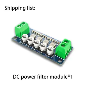 Модуль фильтра питания 0-35 В постоянного тока, Модуль регулятора напряжения фильтра нижних частот
