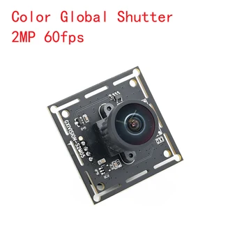 Цветной модуль камеры с глобальным затвором 2 Мп 60 кадров в секунду USB-веб-камера, подключи и играй, высокоскоростная съемка движения для Android Windows Linux