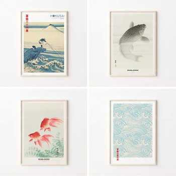 Плакат с рыбой Охара Косон, Японский Художественный Принт, Принт Хокусая, Принт Охара Косон, Японский Винтажный Плакат, Принт с рыбой
