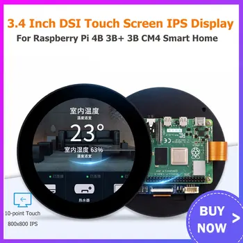 Raspberry Pi 3,4 дюймовый круглый емкостный сенсорный ЖК-дисплей для Raspberry Pi 4B 3B + 3B CM4 Умный дом