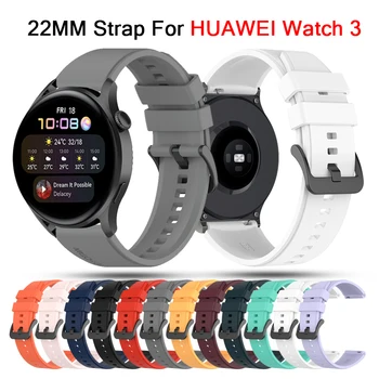 2021 Новейший Ремешок Для Huawei Watch 3 Мягкий Силиконовый Ремешок Для Часов huawei Watch 3Pro/GT 2e/gt2 pro Оригинальный 22 мм Универсальный браслет
