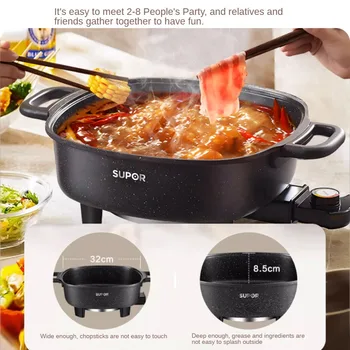Электрический горячий горшок, бытовая многофункциональная встроенная электрическая сковорода, Электрическая сковорода для приготовления пищи с антипригарным покрытием