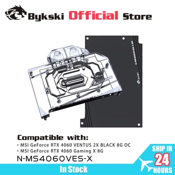 Графический блок Bykski для MSI GeForce RTX 4060 VENTUS 2X BLACK 8G OC/Gaming X Графическая видеокарта 8G с водяным охлаждением N-MS4060VES-X