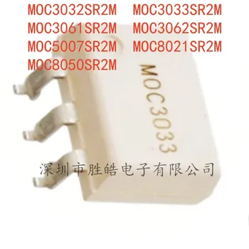 (10 шт.) Интегральная схема MOC3032SR2M/ MOC3033SR2M/ MOC3061SR2M/ MOC3062SR2M/ MOC5007SR2M/ MOC8021SR2M/ MOC8050SR2M